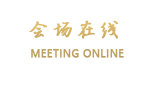 维也纳酒店（南昌洪城店）